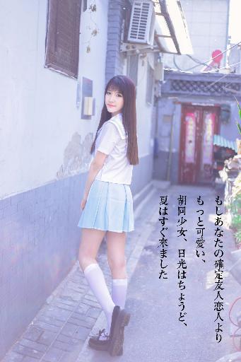 最美情侣免费观看视频芒果TV